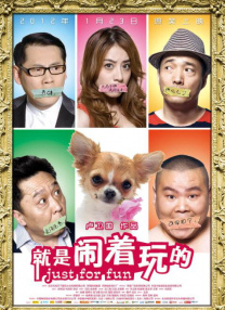 日韩欧美一区二区视频在线播放